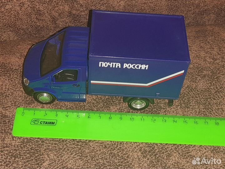 Газель почта России