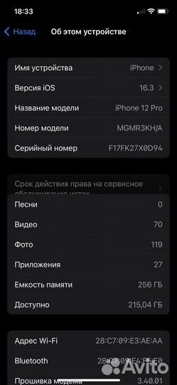 iPhone 12 pro 256