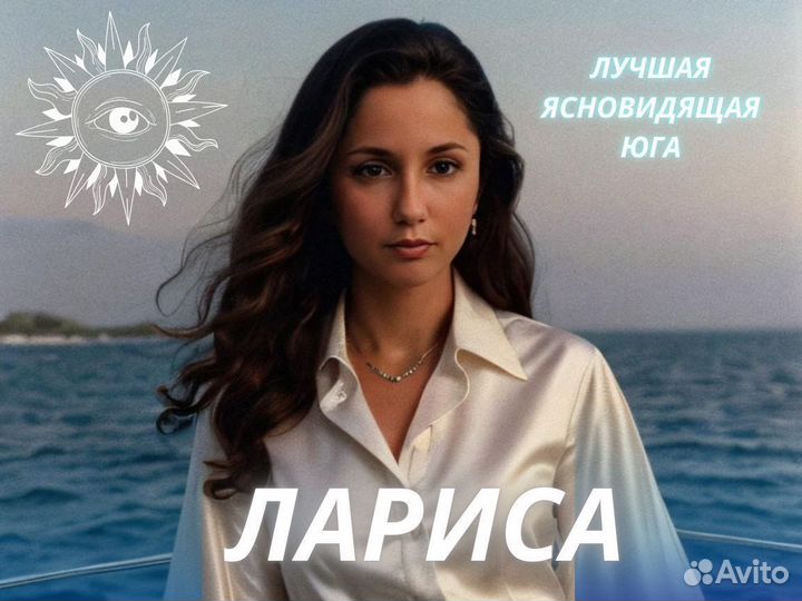 Расклад на картах Таро Гадание Гадалка Магия Обуче