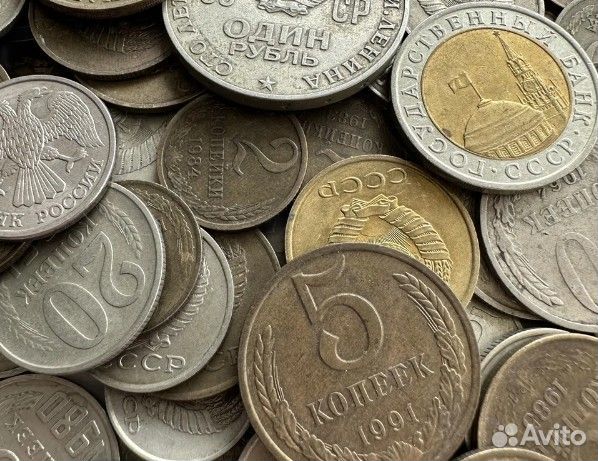 Монеты СССР