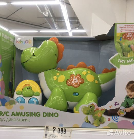 Игрушка интерактивная динозавр baby go