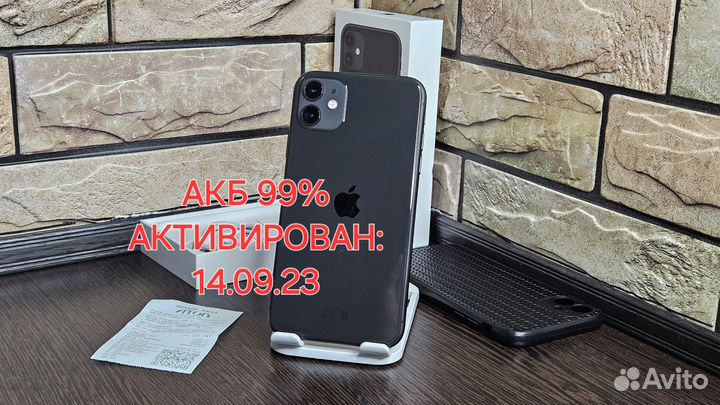 iPhone 11, 128 ГБ