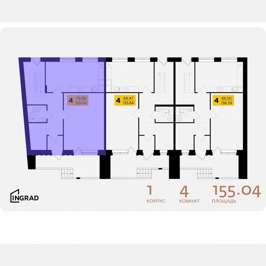 4-к. квартира, 155 м², 1/29 эт.