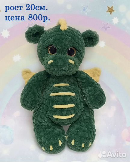 Игрушки ручной работы. Вязаные дракончики