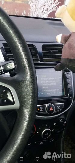 Автомагнитола 2din solaris