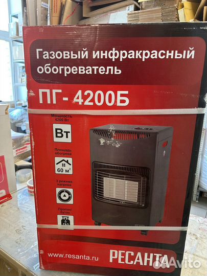 Инф.газ.обогр-ль Ресанта пг-4200Б 4.2квт