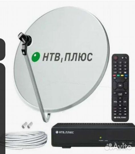 Комплект НТВ плюс