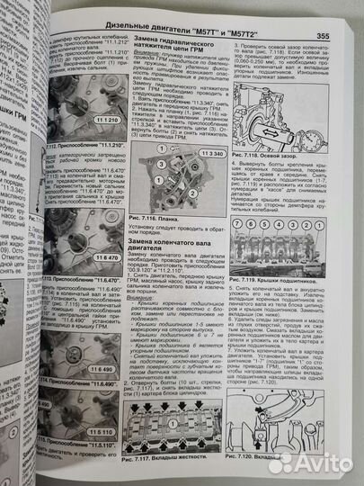 Книга BMW X3/BMW X5