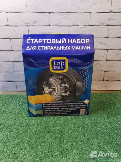 Набор для стиральных машин TOP-house