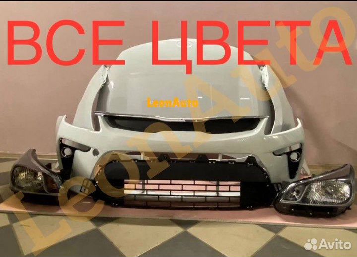 Ноускат бампер передний Kia Rio 2011-2024(9)