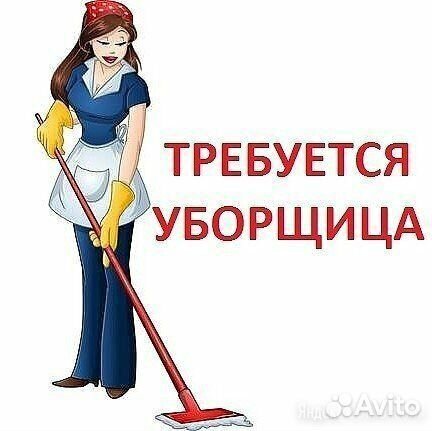 Уборщик/Уборщица в ночь офис м. Фрунзенская