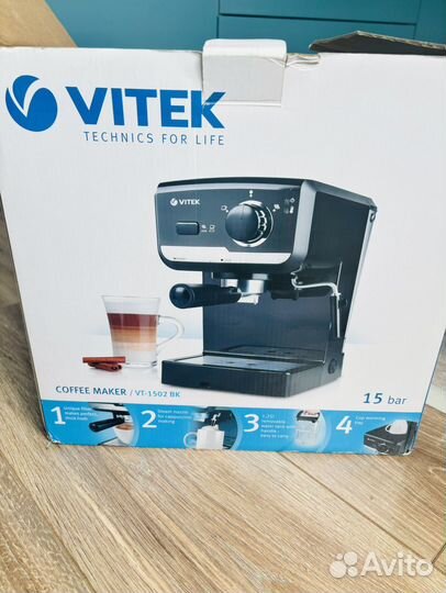 Кофеварка vitek VT-1502 BK
