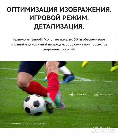 Телевизор Hisense 55E7HQ Ростест + Гарантия