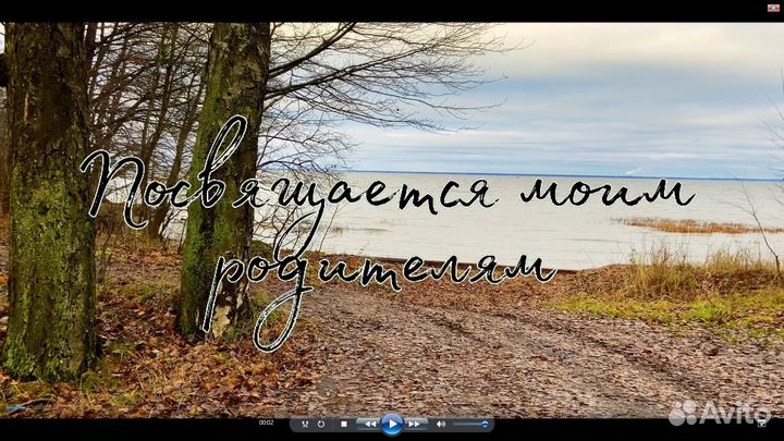 Видеомонтаж и съемка видео