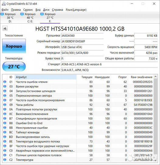 Hdd 1 tb 2 штуки
