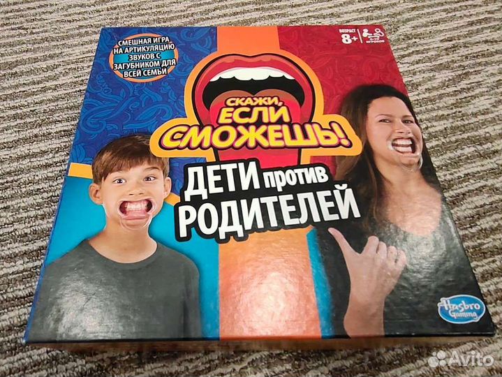 Игра настольная