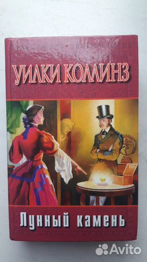 Романы приключенческие