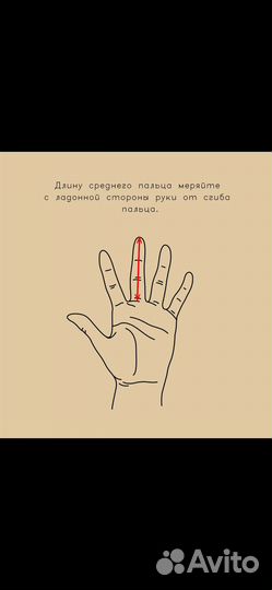 Перчатки из сетки с жемчужинами Swarovski