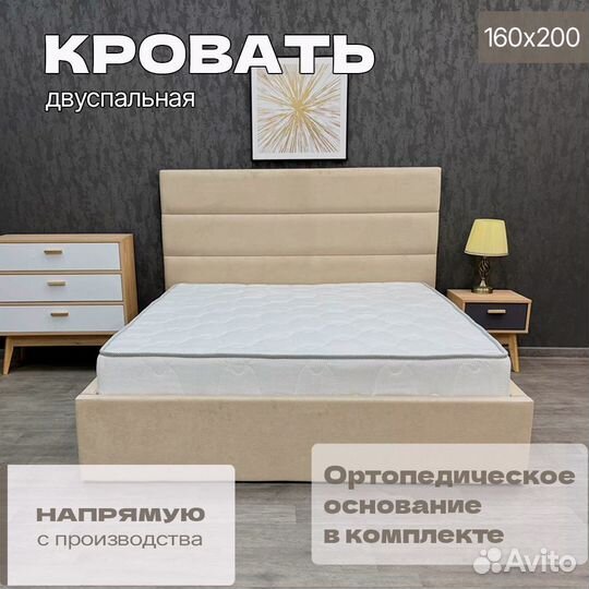 Кровать с Подъемным механизмом