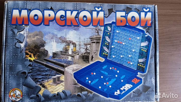 Настольные игры. Морской бой, поле боя