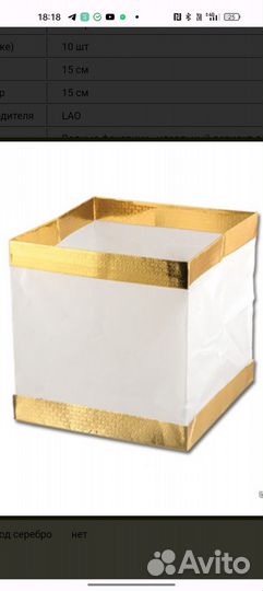 Небесные фонарики