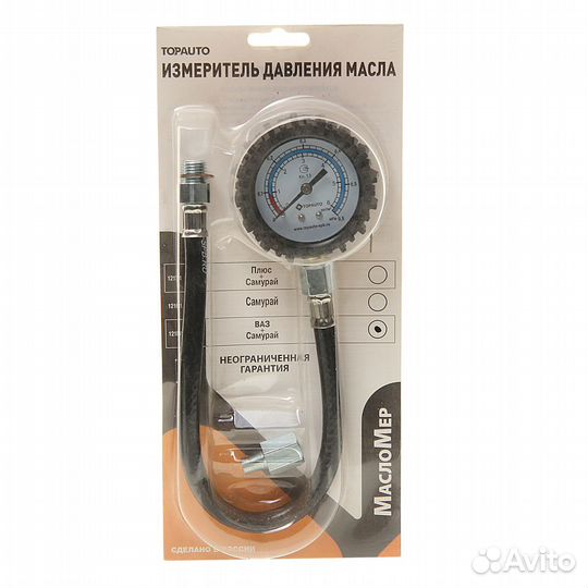 Измеритель давления масла 