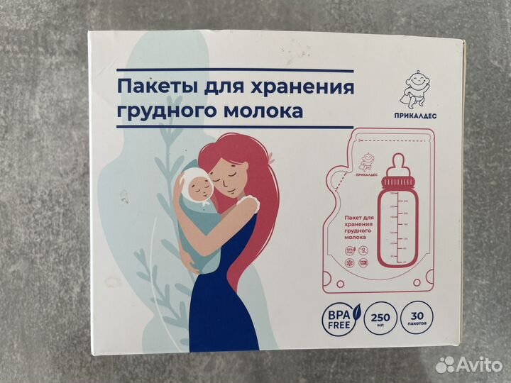 Накладки на грудь. Пакеты д/молока