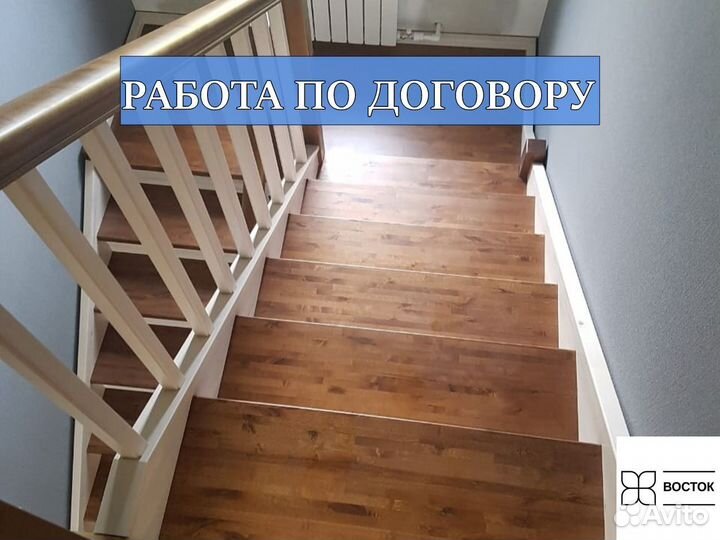 Лестница из дерева