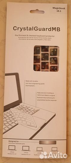 Накладка на клавиатуру для Magicbook Pro