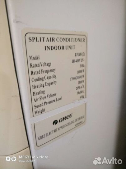 Кондиционер Gree rf16w на 180 кв.м