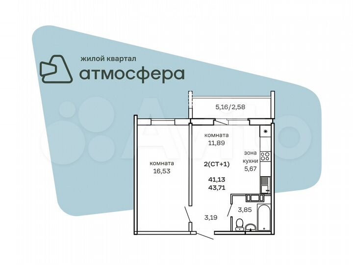 2-к. квартира, 46,3 м², 4/7 эт.