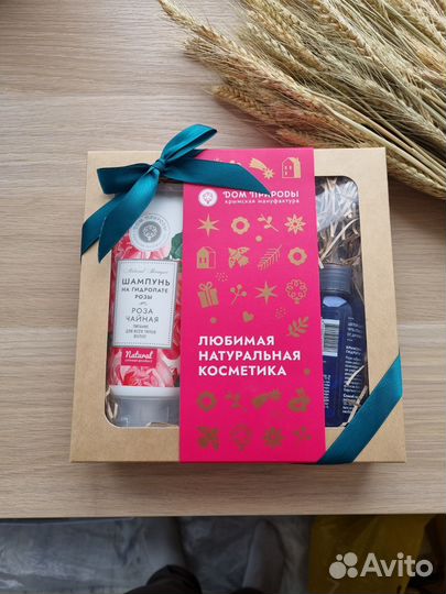 Уход за волосами / подарок на 8 марта