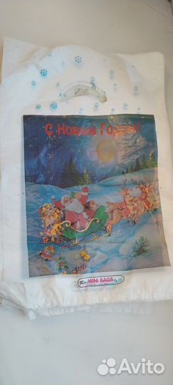 Пакеты фасовочные