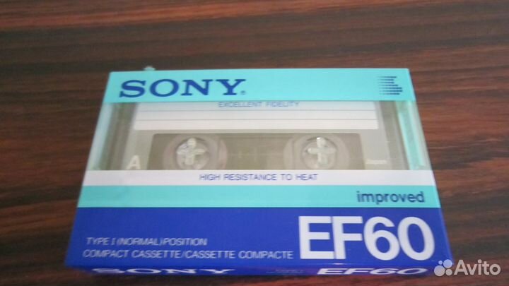 Ауди кассеты из СССР