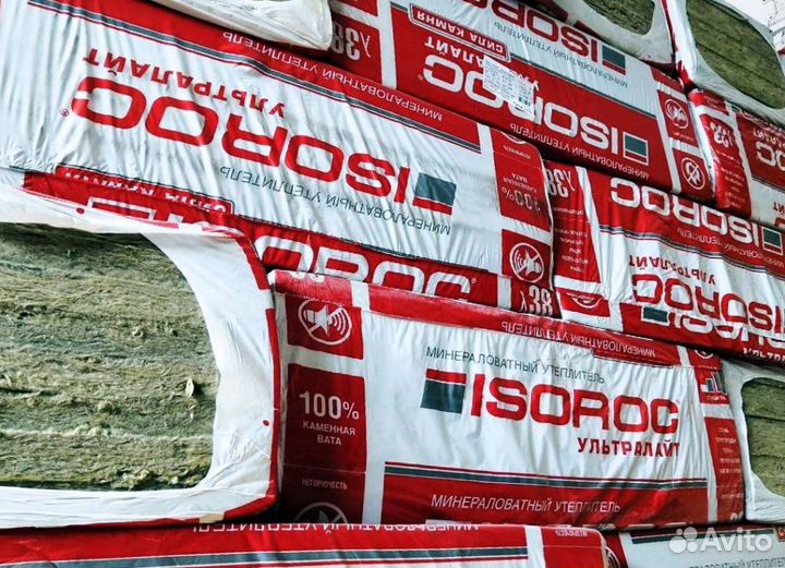 Стекловата