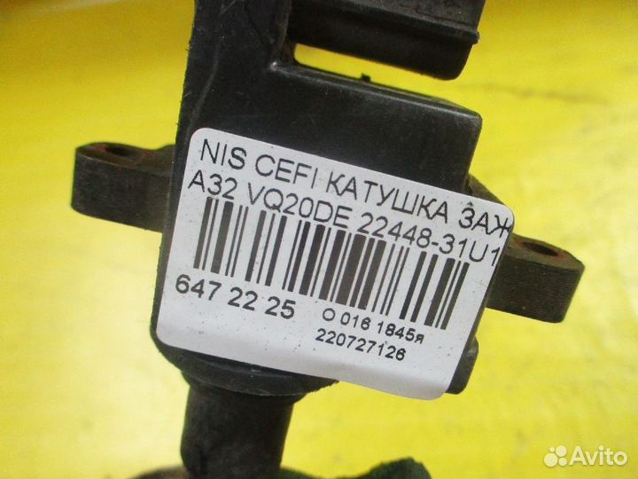Катушка зажигания 22448-31U11 на Nissan Cefiro A32
