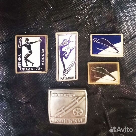 Значки СССР. Виды спорта. Винтаж