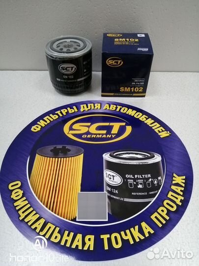 Фильтр масляный sсt SM 102 LADA 2101-07