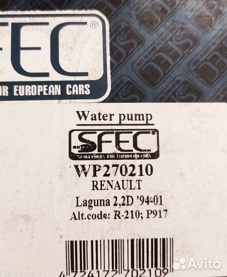 Водяной насос помпа Renault Laguna Лагуна