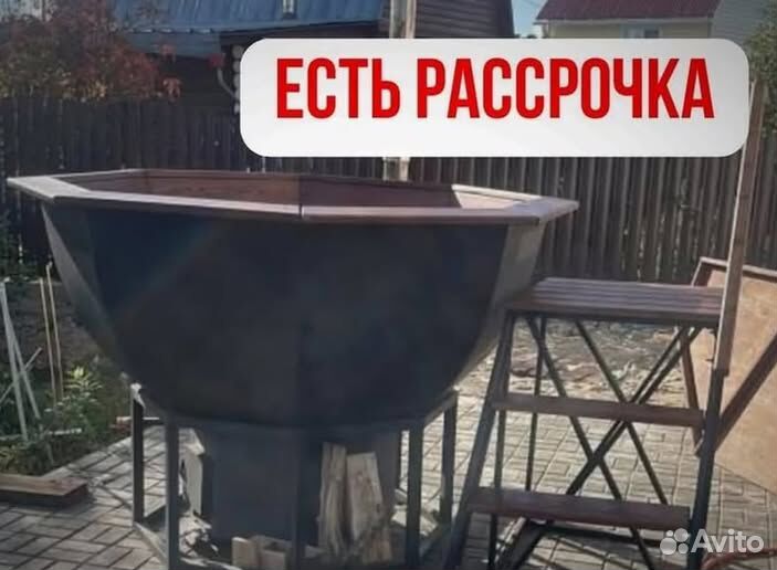 Банный чан 201 см диаметр с гарантией на 10 лет