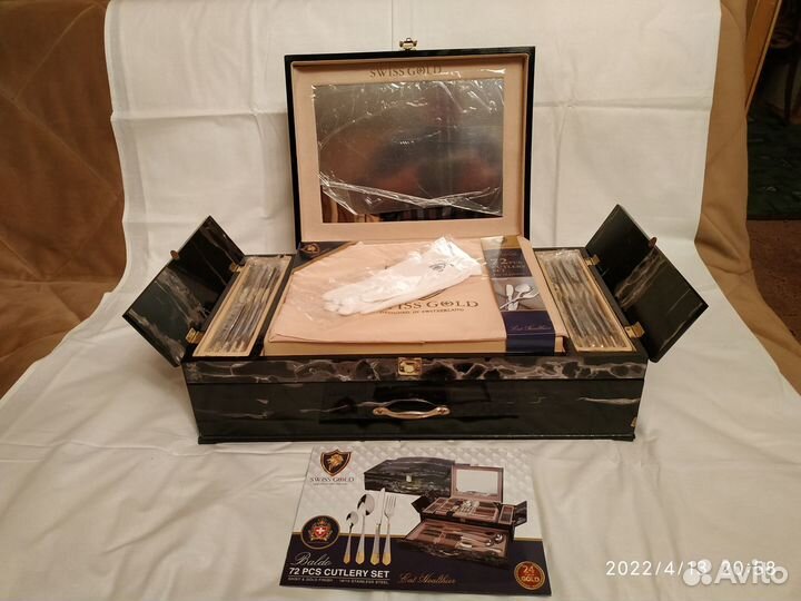 Столовый набор