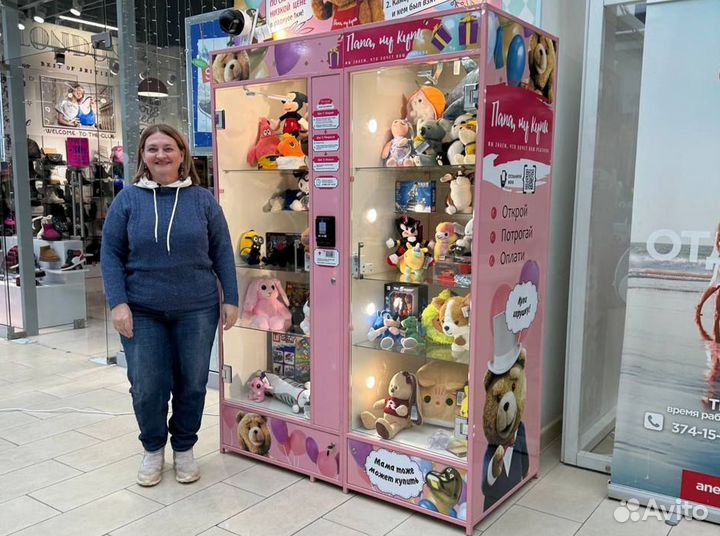 Готовый бизнес. Можно совмещать с работой