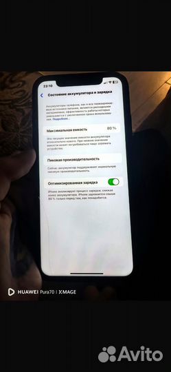 iPhone Xr, 64 ГБ