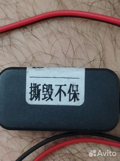 Реле задержки 10 секунд с фильтром 12 вольт