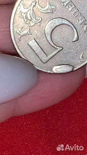 Продам. 5 рублевая монета заводской брак спмд