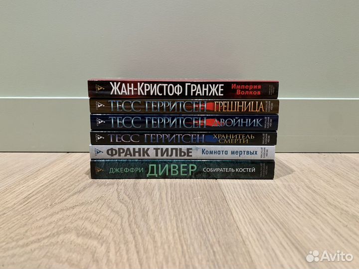 Книги