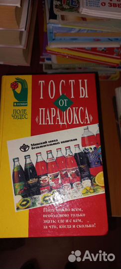 Книги разные