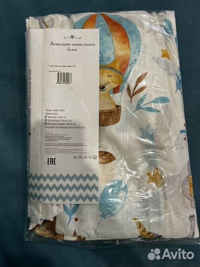 Белье постельное