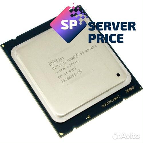 Intel Xeon E5-2620 v2 (6 ядер, 2.10GHz)