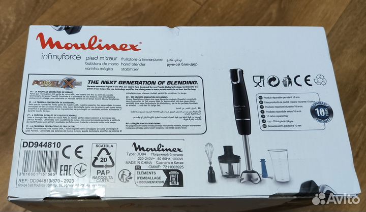 Погружной блендер Moulinex DD944810